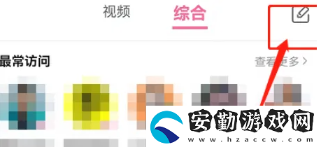 b站年度小會(huì)員綠色表情怎么設(shè)置