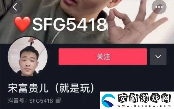 哎就是玩兒梗的意思、含義、出處介紹