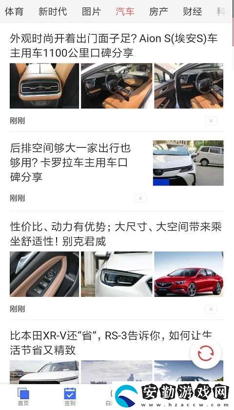 白鑫在線(xiàn)app下載安裝_白鑫在線(xiàn)安卓版下載v1.0.5