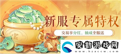 黃金三服