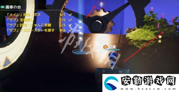 開放空間齒輪懸臺(tái)怎么過