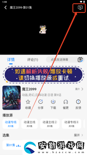 漫漫國(guó)無廣告版安卓下載