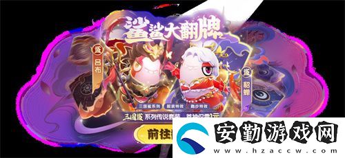 奶龍版本提前劇透！太空殺4月30日迎史詩級更新