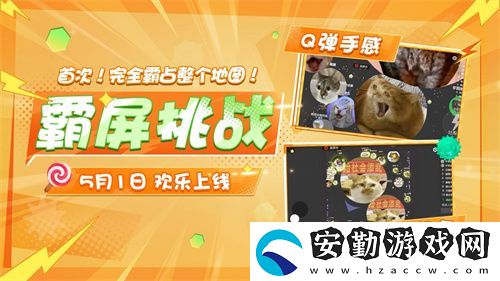 登錄送限定凱旋光環(huán)、保底30把超大！球球大作戰(zhàn)五一夢(mèng)回大唐