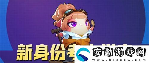 奶龍版本提前劇透！太空殺4月30日迎史詩級更新