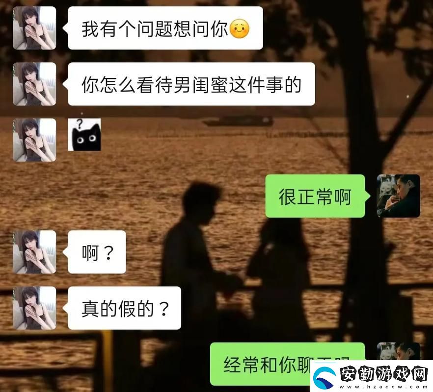閨蜜說他男朋友的特別大平臺(tái)