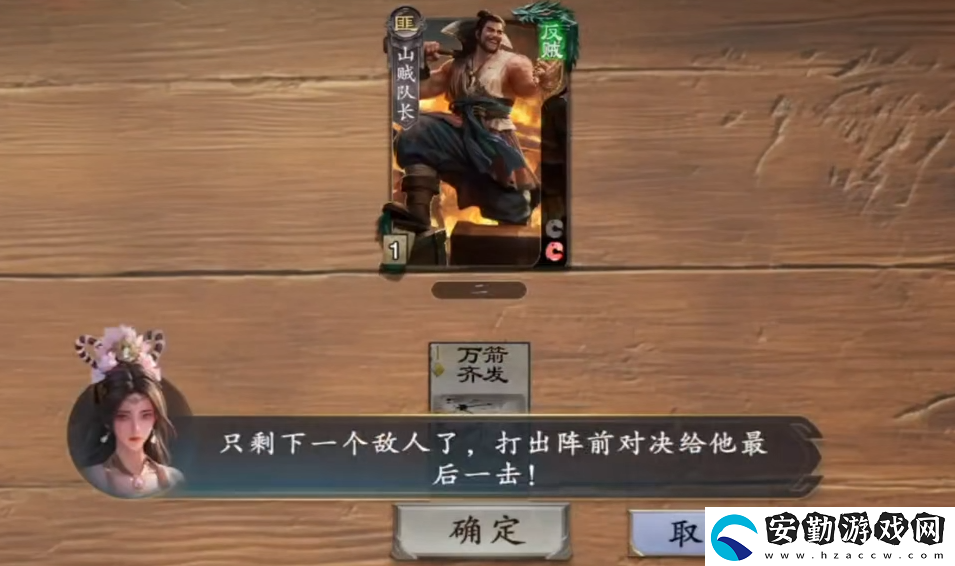 代號殺模式介紹