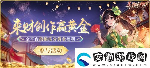 黃金三服