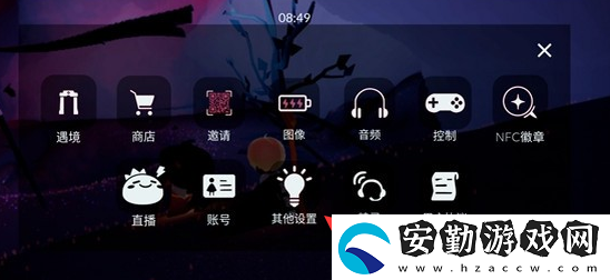 光遇萬圣節(jié)開門暗號在哪輸入