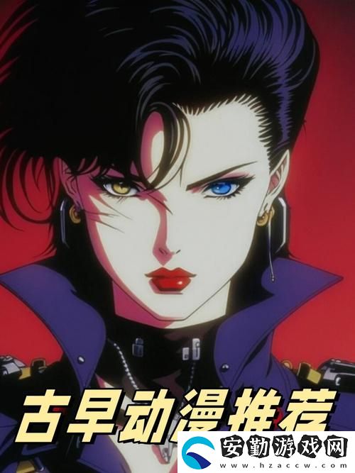 曼蒂的覺(jué)醒1983