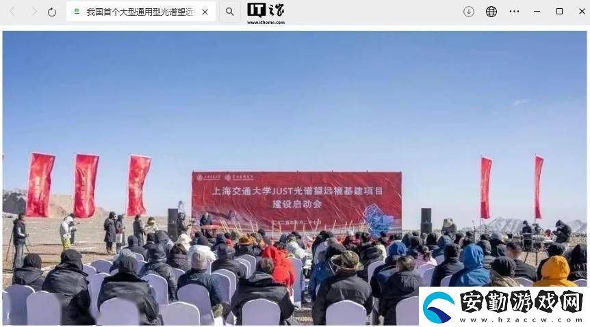 國產光譜望遠鏡新突破！JUST在青海冷湖開啟天文探索之旅