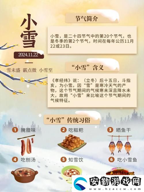 內容豐富的小雪又脹又麻又酸又癢