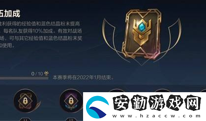 英雄聯(lián)盟手游公會長老權限有什么用