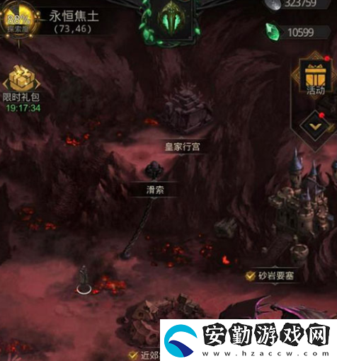 地下城堡3圖10哪里進