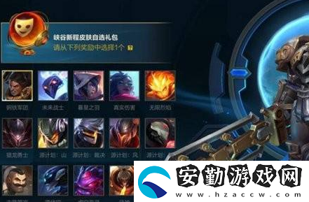 英雄聯(lián)盟手游公會長老權限有什么用