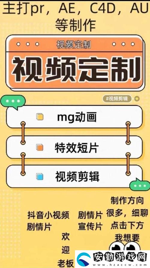 無(wú)風(fēng)險(xiǎn)9.1免費(fèi)版觀看