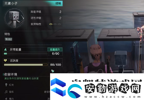 七日世界異常物等級有什么用