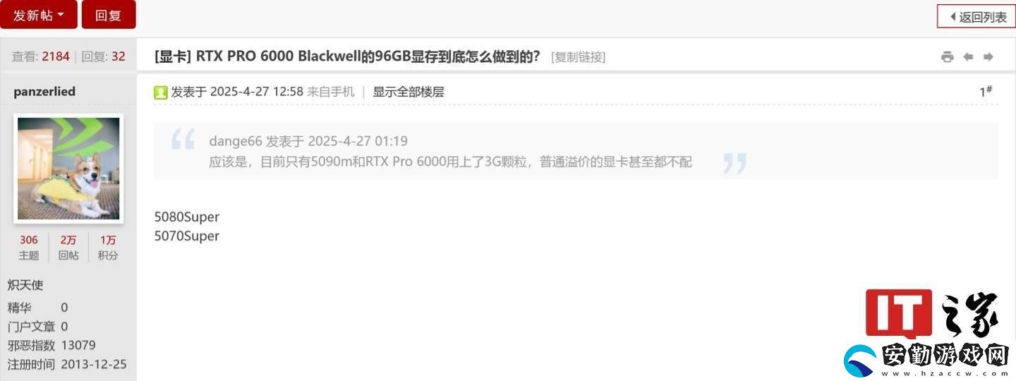 英偉達RTX