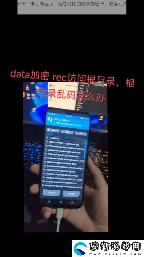 一卡二卡3卡4卡亂碼新區(qū)的數(shù)字經(jīng)濟(jì)新機(jī)遇