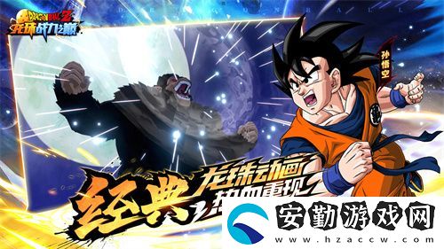 龍珠戰(zhàn)力之巔4月27日武道測(cè)試開啟