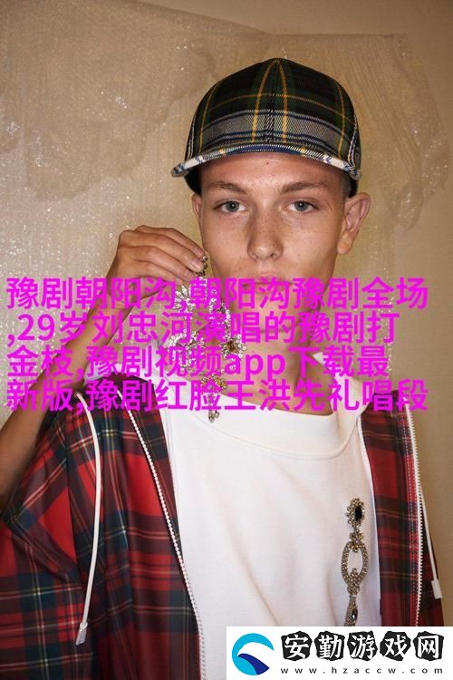 風格多元的東南亞少女Rapper