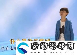 什么是快樂星球梗的意思、含義、出處介紹
