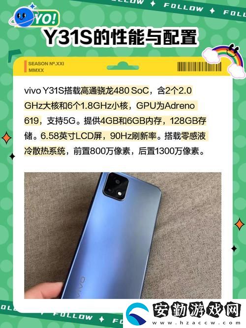 內(nèi)容豐富成色好的Y31s是韓國