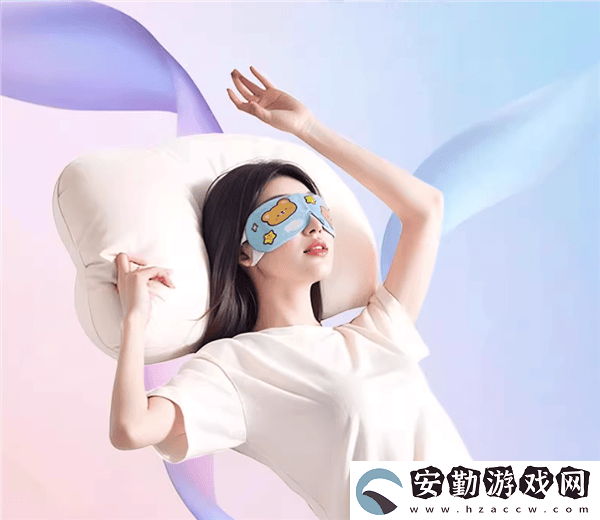 得力蒸汽眼罩特惠來襲！8.8元包郵