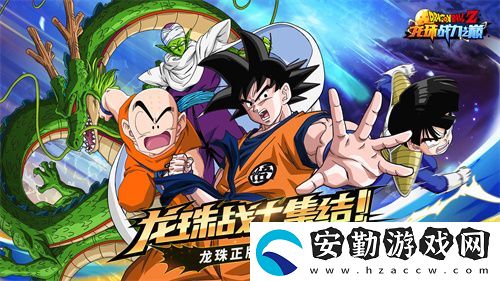 龍珠戰(zhàn)力之巔4月27日武道測(cè)試開啟