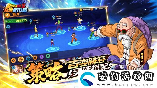 龍珠戰(zhàn)力之巔4月27日武道測(cè)試開啟