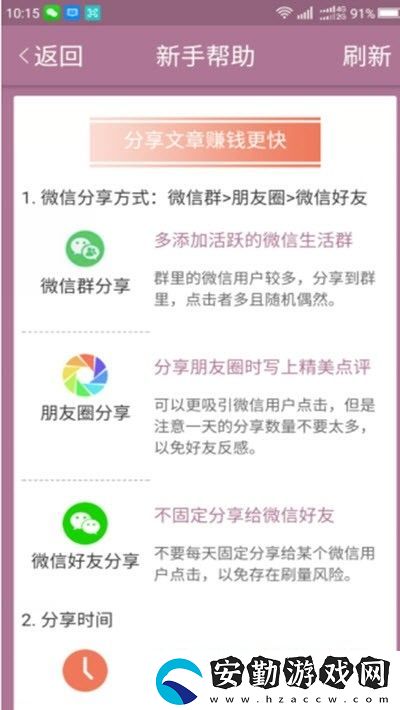 神龍資訊app下載安裝_神龍資訊安卓版下載v1.35
