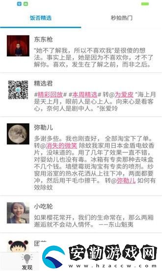 點(diǎn)滴日?qǐng)?bào)app下載安裝_點(diǎn)滴日?qǐng)?bào)安卓版下載v2.0
