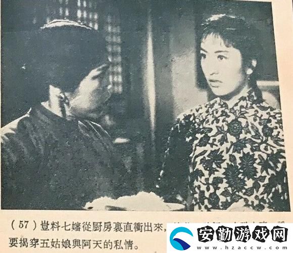 五姑娘影院在線觀看免費(fèi)版電視劇